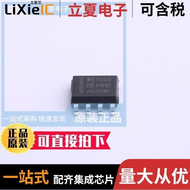 TC7660M/TR/TDA2050TBG/TDA2005R