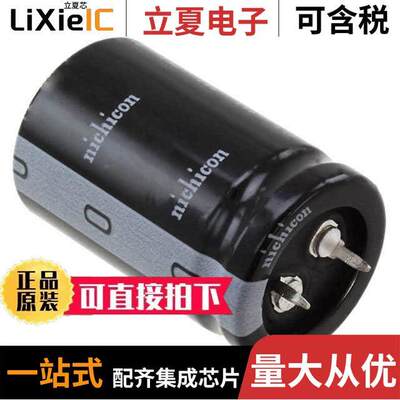 LLS1C223MELA电容 〔CAP ALUM 22000UF 20% 16V SNAP 〕