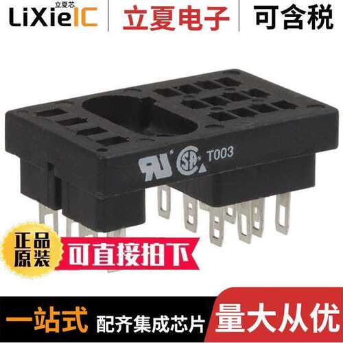 27E163继电器 〔RELAY SO【ET 16 POS PANEL MOUNT 〕