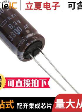 EKZE100ELL222MK20S电容 〔CAP ALUM 2200UF 20% 10V RADIAL 〕