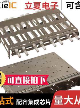 U77-C441M-2081连接器 〔CONN SFP+ CAGE 1X4 PRESS-FIT R/A 〕