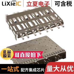 C441M 2081连接器 CAGE PRESS 1X4 〔CONN U77 〕 FIT SFP
