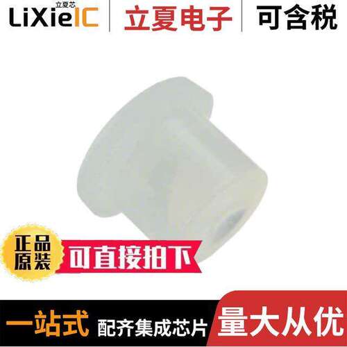 PLP2-2.5MM-D光电元件 〔LIGHT PIPE PNL MNT 2.5MM LONG 〕