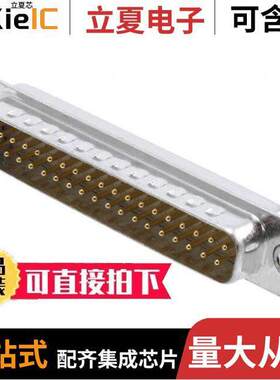 09670375604连接器 〔CONN D-SUB PLUG 37P SLDR CUP 〕