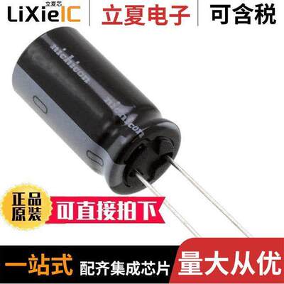 UVY2W470MHD电容 〔CAP ALUM 47UF 20% 450V RADIAL 〕