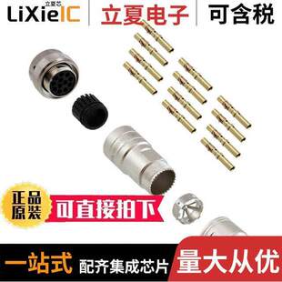RT061412SNH-K连接器 〔CONN PLUG FMALE 12POS GOLD CRIMP 〕