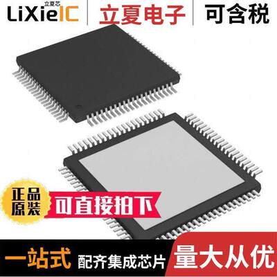 ADS5444MPFPEP芯片 〔IC ADC 13BIT PIPELINED 80HTQFP 〕