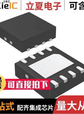 MIC5209YML-TR芯片 〔IC REG LINEAR POS ADJ 500MA 8DFN 〕