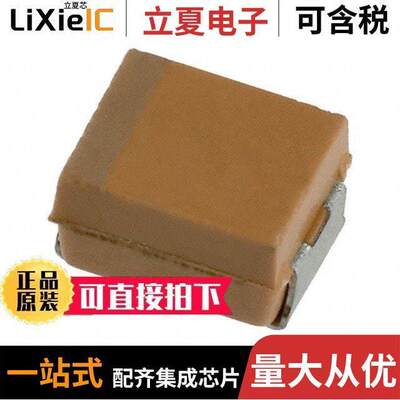 TAJB684K035RNJ电容 〔CAP TANT 0.68UF 10% 35V 1411 〕