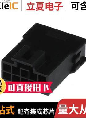 2014441110连接器 〔CONN PLUG HSG 10POS 2.50MM 〕