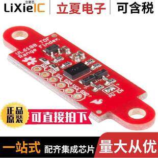 RANGE 〔BOARD 12785开发板 〕 TOF VL6180 SENSOR SEN