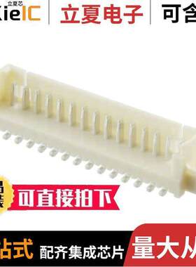 0533981571连接器 〔CONN HEADER SMD 15POS 1.25MM 〕