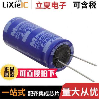 BCAP0050 P270 X01电容 〔CAP 50F -10% +20% 2.7V T/H 〕