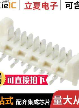 0908140710连接器 〔CONN HEADER SMD 10POS 1.27MM 〕