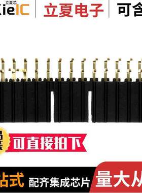 78207-130HLF连接器 〔CONN HEADER R/A 30POS 2.54MM 〕