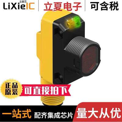 电子元器件芯片原装快速发货