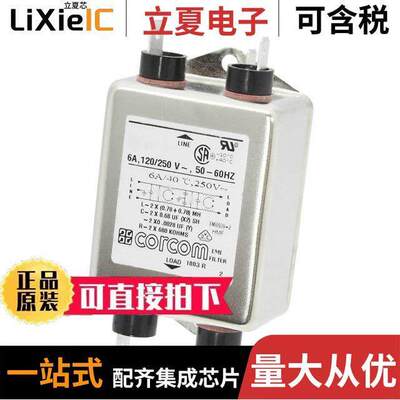 1-6609037-2滤波器 〔LINE FILTER 250VAC 6A CHASS MNT 〕