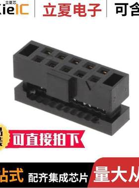 TCSD-05-01-F-N连接器 〔CONN RCPT 10POS IDC 28AWG GOLD 〕