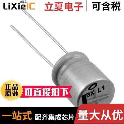 UBX1E101MPL1TD电容 〔CAP ALUM 100UF 20% 25V RADIAL 〕