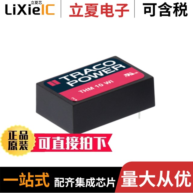 THP210EVM THMC10DBQR THMC50DBQR