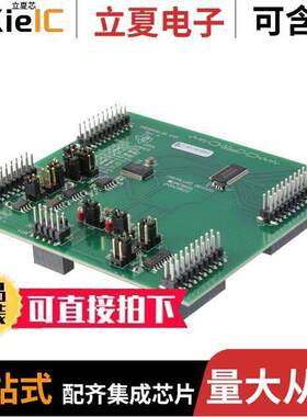 DAC8820EVM开发板 〔EVAL MODULE FOR DAC8820 〕