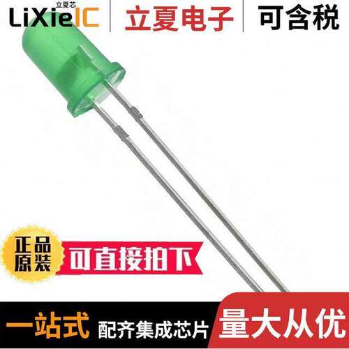 151051VS04000光电元件 〔LED GREEN DIFFUSED 5MM ROUND T/H 〕