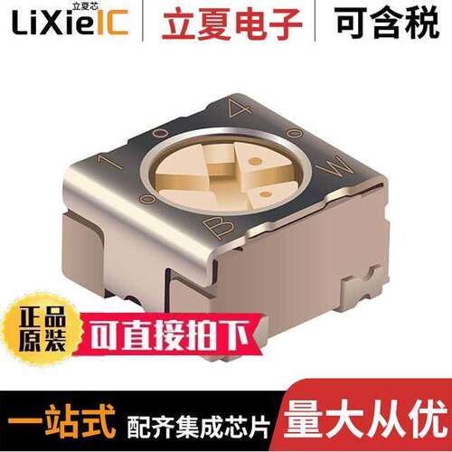 PVG3A103C01R00电位计 〔TRIMMER 10K OHM 0.25W J LEAD TOP 〕