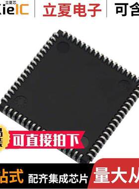 ST16C654CJ68-F芯片 〔IC UART FIFO 64B QUAD 68PLCC 〕