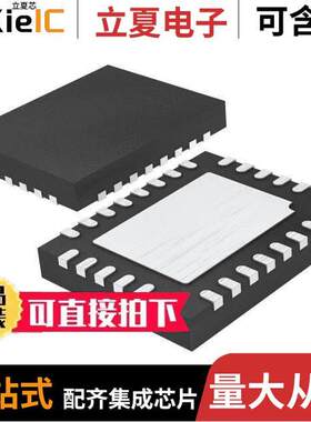 LT3669IUFD-2#PBF芯片 〔IC TRANSCEIVER 1/1 28QFN 〕