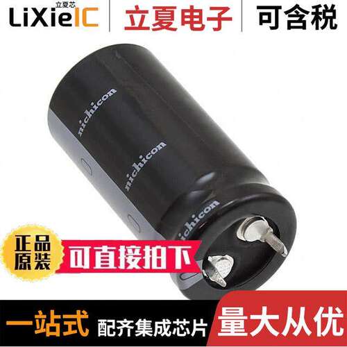 LGU2D391MELY电容 〔CAP ALUM 390UF 20% 200V SNAP 〕
