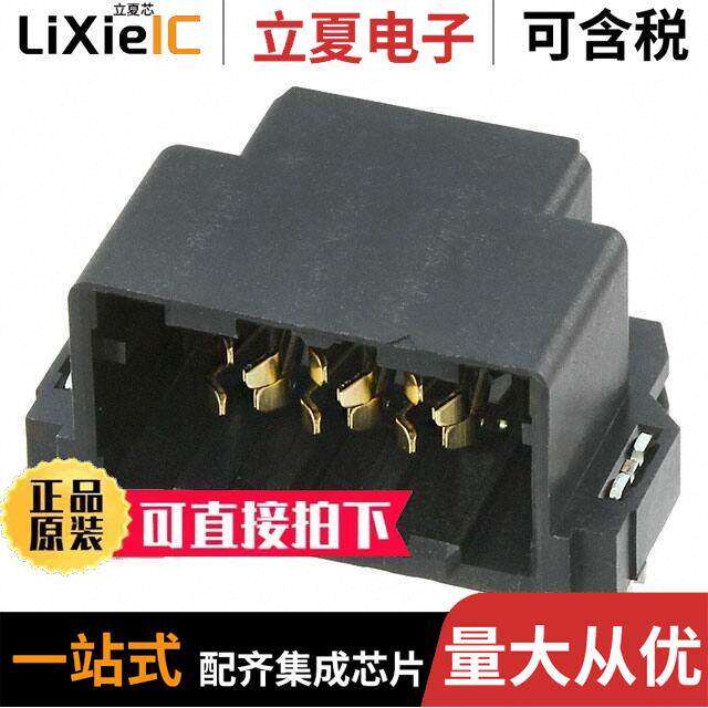 FX30A-3S-3.81DS连接器 〔CONN RCPT 3POS 0.15 GOLD PCB R/A 〕