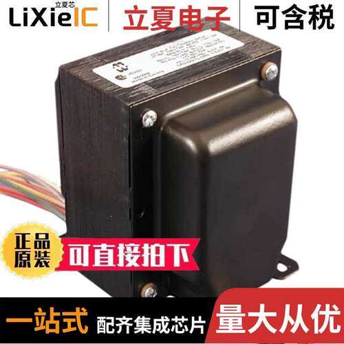 373CZ变压器 〔XFRMR LAMINATED 159VA CHAS MOUNT 〕