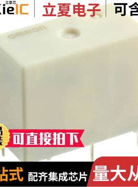 G5Q-1A4-EL2-HA-DC12  Omron