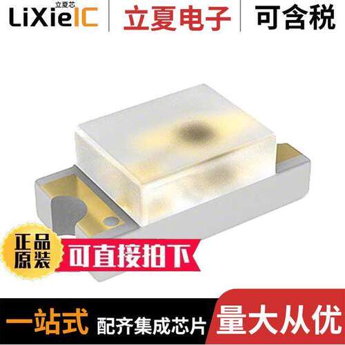 CMDA20AYAA7D1S光电元件 〔LED AMBER/GREEN DIFF 0603 SMD 〕