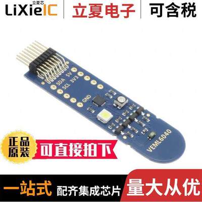 VEML6040-SB开发板 〔EVAL BOARD FOR VEML6040 〕