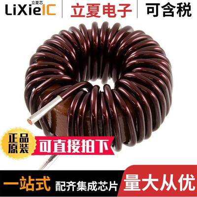 HHBC24N-2R3A0104V滤波器 〔NMC 85.7UH 20A 0.0104OHM TH 〕