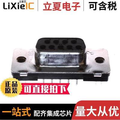 2-747706-0连接器 〔CONN D-SUB RCPT 9POS VERT SOLDER 〕