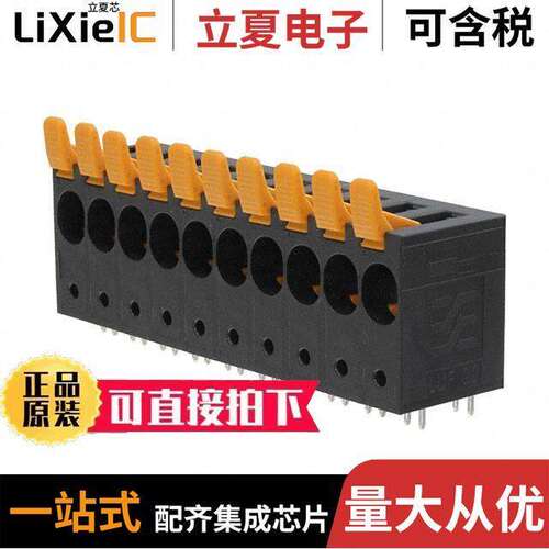 1988680000连接器 〔TERM BLK 10POS SIDE ENT 10MM PCB 〕