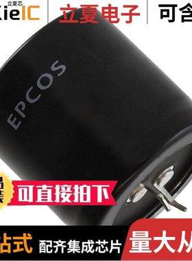 B43505C5227M000电容 〔CAP ALUM 220UF 20% 450V SNAP 〕