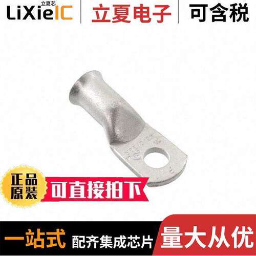 A2/0-38R-C连接器 〔BATTERY CABLE LUG, 2/0 AWG, 3/8
