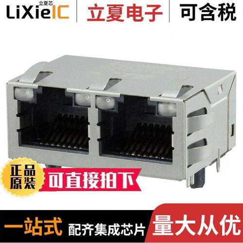 5-2301996-7连接器 〔CONN JA【 2PORT 1000 BASE-T PCB 〕