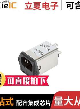 FDMM10SFR连接器 〔EMC FILTER, IEC INLET, 10A, MEDI 〕