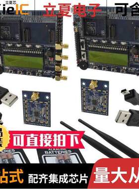 1064-868-DK射频 〔KIT DEVELOPMENT FOR SI1064 〕