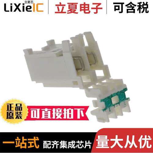 1-282002-8连接器 〔CONN PLUG 2POS IDC TIN 〕