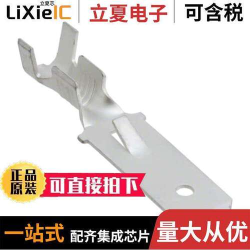 42580-2连接器 〔CONN QC TAB 14-18AWG 0.250 CRIMP 〕