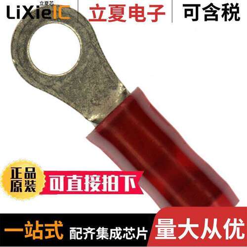 电子元器件芯片原装快速发货