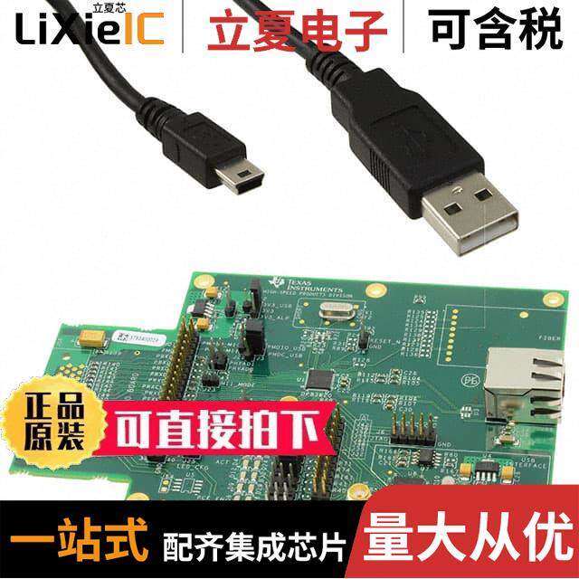 DP83620-EVK/NOPB开发板 〔BOARD DEMO EVAL FOR DP83620 〕