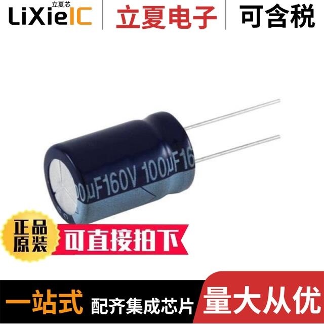 NEVH10M450DE NEVH1.0M350AB NEVH1.0M160AA