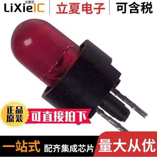 5332H1光电元件 〔LED RED T1-3/4 VERTICAL PCMNT 〕