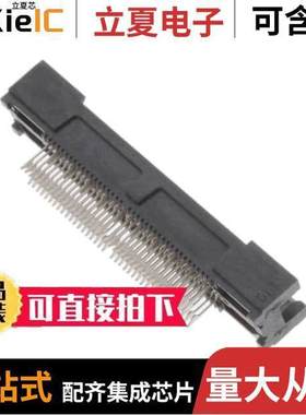 767143-2连接器 〔CONN RCPT 76P EDGE PALLAD-NI【EL 〕